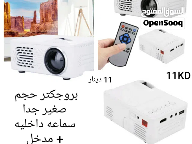 بروجكتر جديد SMART +WIFI +YOUTUBE +NETFLIX +يشبك علي الموبايل + سماعه داخليه + شاشات+ستاندات