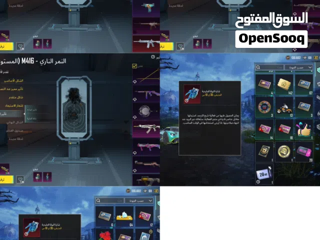 Pubg mobile دولار 300بدون قطع تبع البدلة الذهبية فقط 3 منهم