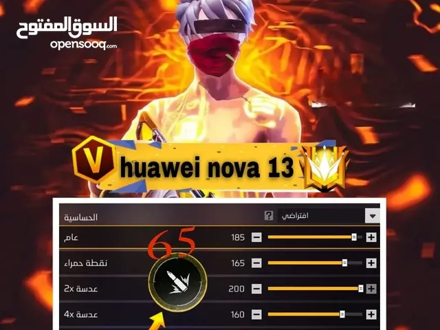 Free Fire Accounts and Characters for Sale in Tripoli