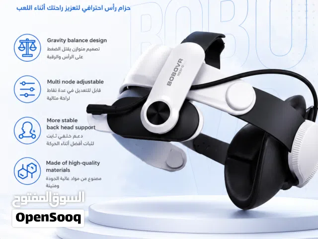 M3 pro head strip كت  احزمه متلائم مع Meta Quest 3/Quest 3S