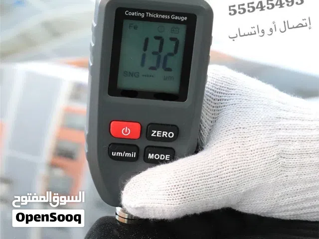 جهاز فحص الصبغ