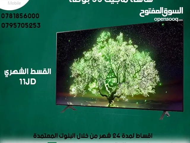 Magic Other 55 Inch TV in Zarqa