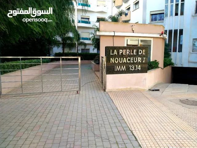 للكراء اليومي