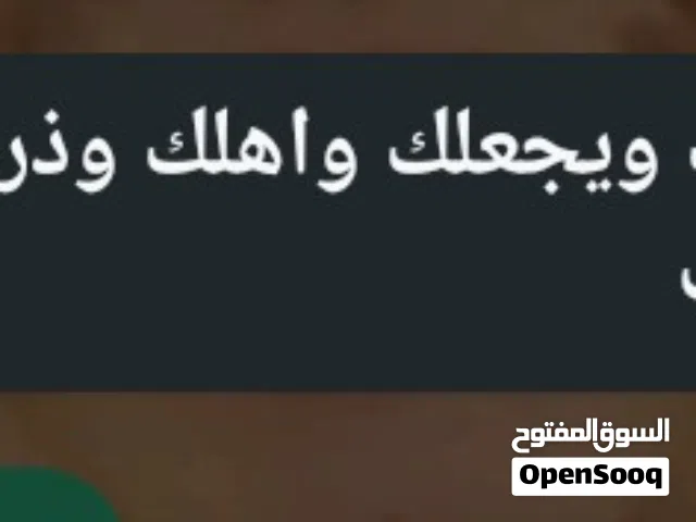 معلمة قرآن كريم وعلومه ومدرسة العلوم الشرعية والتربية الدينية