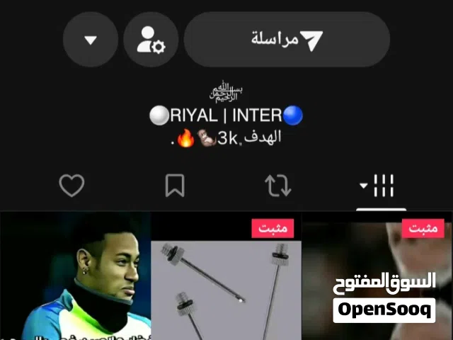 Social Media Accounts and Characters for Sale in Tripoli