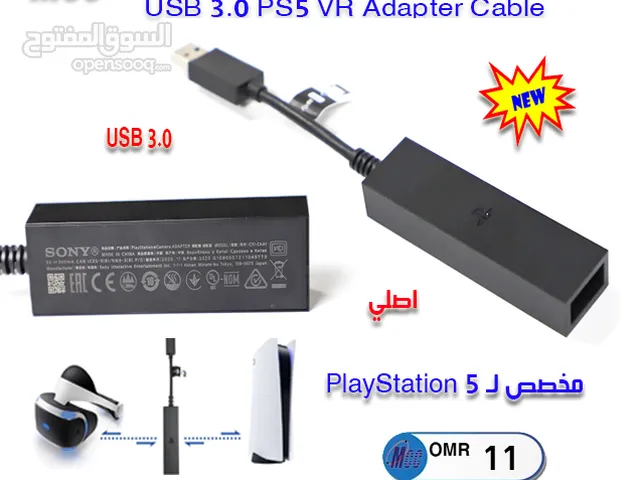 PS5 VR Adapter Cable
