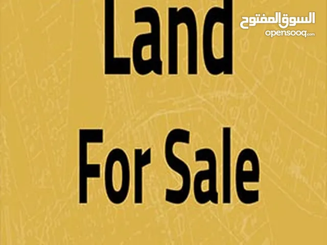 أرض سكني للبيع في ياجوز