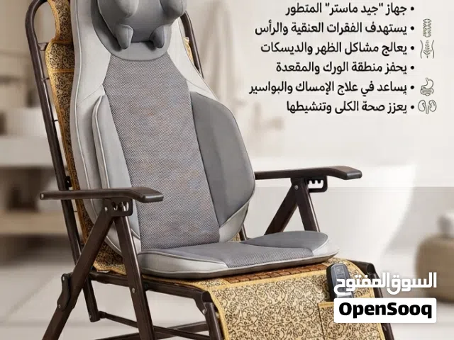 كرسي مساج وتدليك علاجي Jade Master بحالة ممتازة