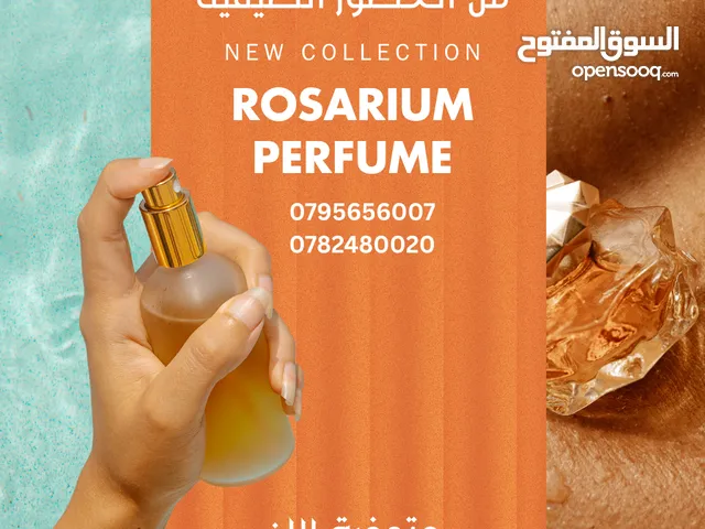 عطور تركيب رجالي