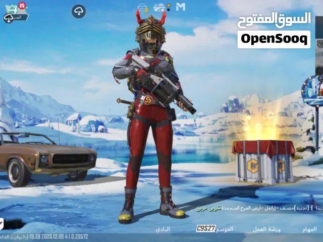Pubg Accounts and Characters for Sale in Northern Governorate