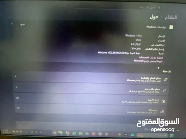 HP 250 G9 Core i7 Gen 12 للبيع – مواصفات قوي