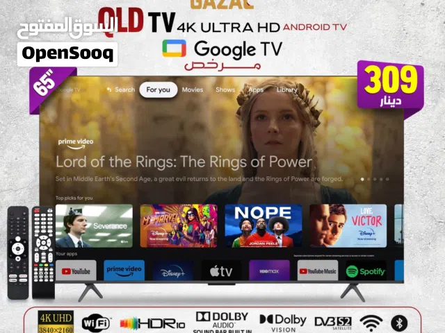 شاشه غزال 65 انش دقة العرض: 4K Ultra HD بدقة رقمية (3840×2160). نظام التشغيل: Google TV (مرخص رسمياً