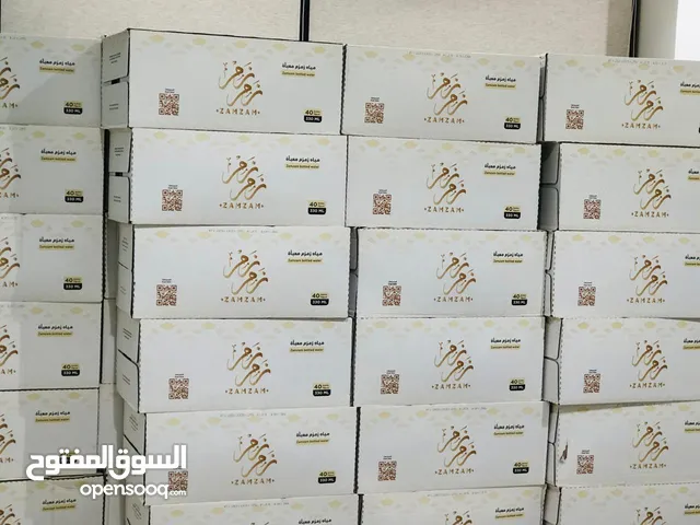 مياه زمزم / مكة المكرمة