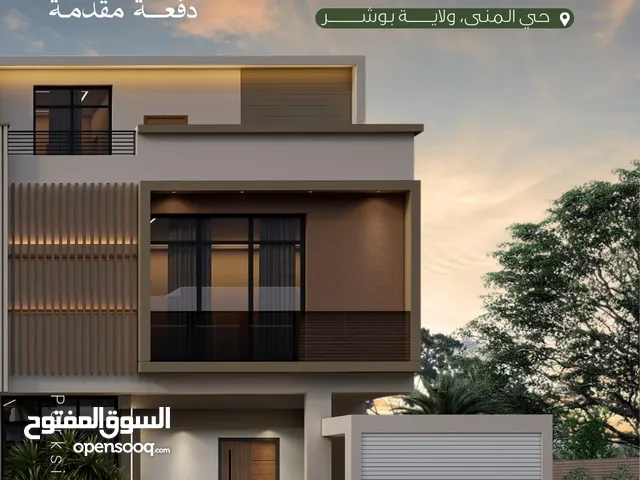 فلل للبيع في المنى بوشر
