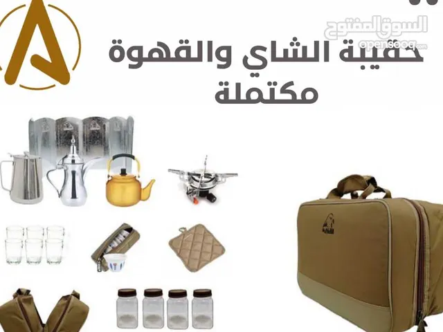 عزبة الشاي والقهوة مكتملة