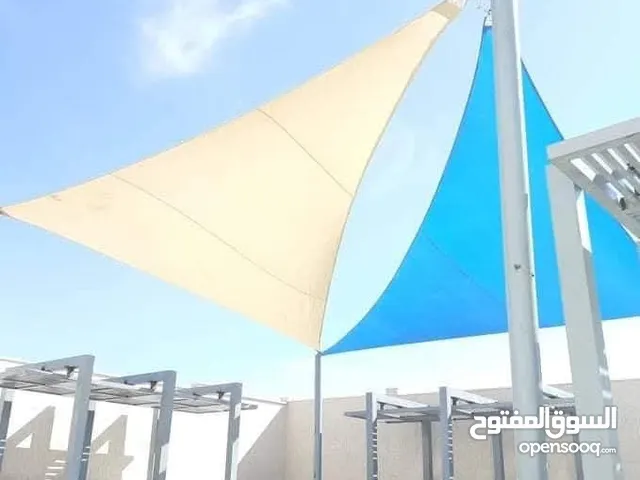 مظلات متحركه شوادر واشرعه معلقه