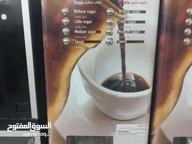 مكائن قهوه تركي ذاتية التشغيل