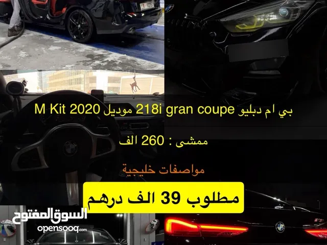 Used BMW 2 Series in Abu Dhabi