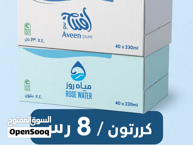 Delivery only within Jeddah