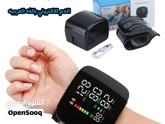جهاز قياس ظقط الدم