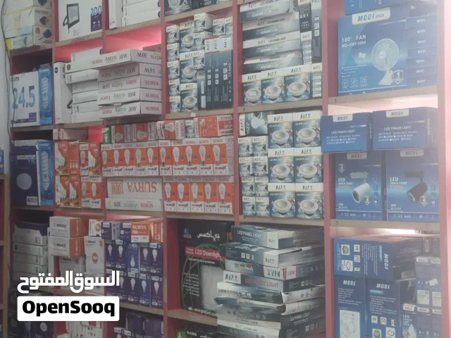 Building materials and electrical items