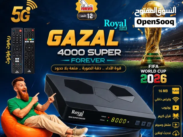 Gazal Receivers for sale in Amman
