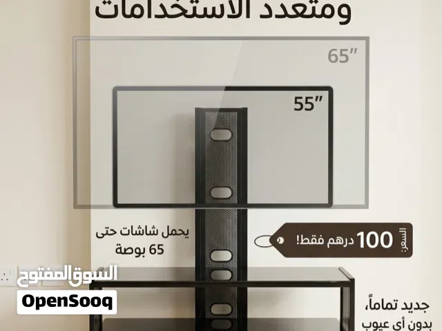 حامل تلفزيون معدني مع أرفف - يناسب أجهزة تلفزيون حتى 65 بوصة