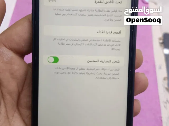 Apple iPhone 11 128 GB in Muscat