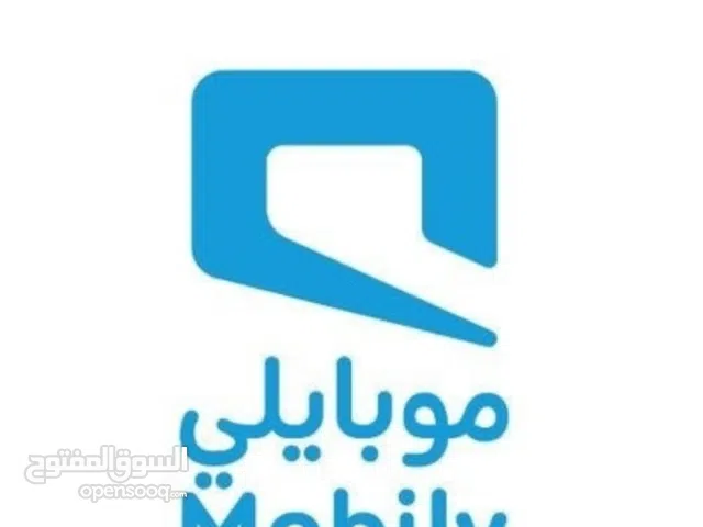 خدمات الانترنت