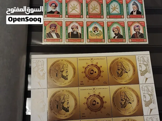 مجموعة طوابع سلطنة عمان الأصلية (نادرة ومميزة)