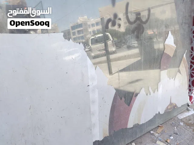 عدي العقرباوي