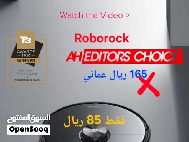 Other Vacuum Cleaners for sale in Muscat