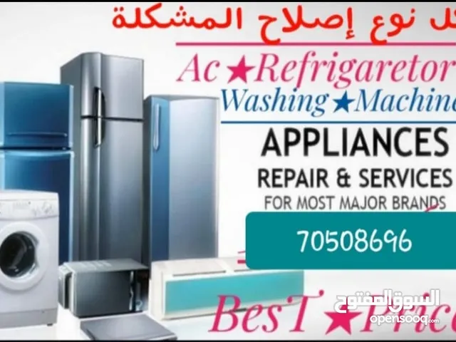 Glass Door Fridge Freezer Chiller