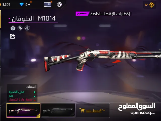 Free Fire Accounts and Characters for Sale in Mansoura