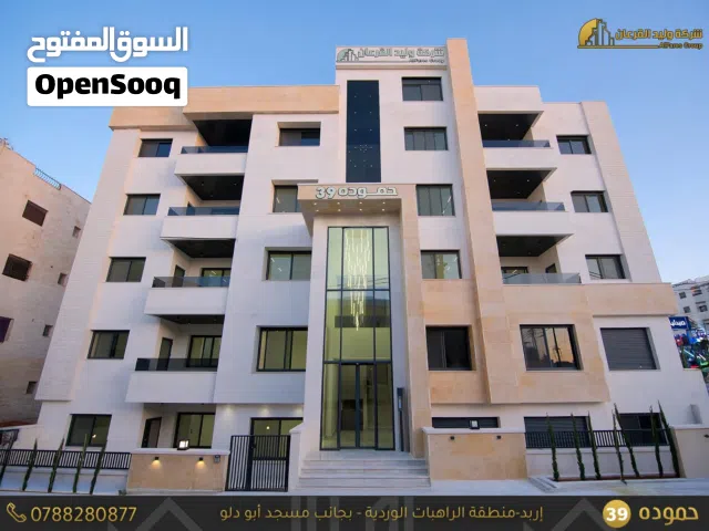 160 m2 3 Bedrooms Apartments for Sale in Irbid Al Rahebat Al Wardiah