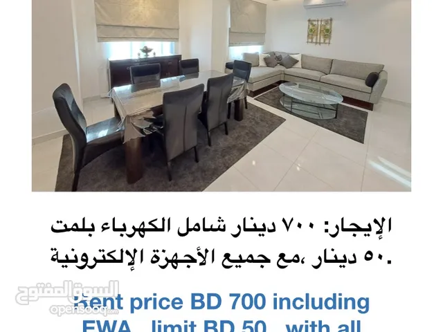 للإيجار الطابق في فيلا جديدة وراقية من 4 غرف