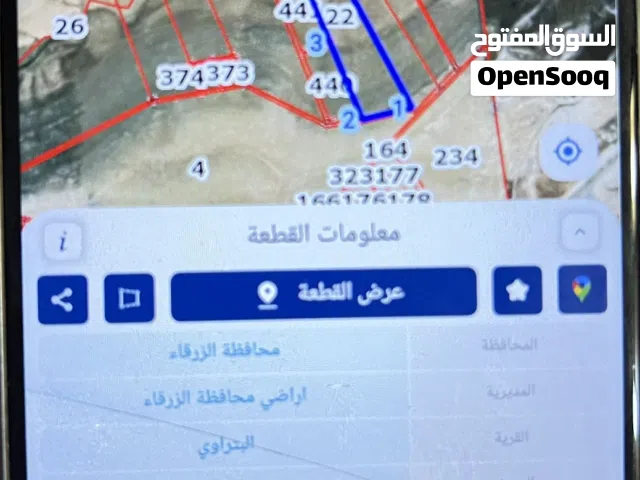 Residential Land for Sale in Zarqa Iskan Al Batrawi