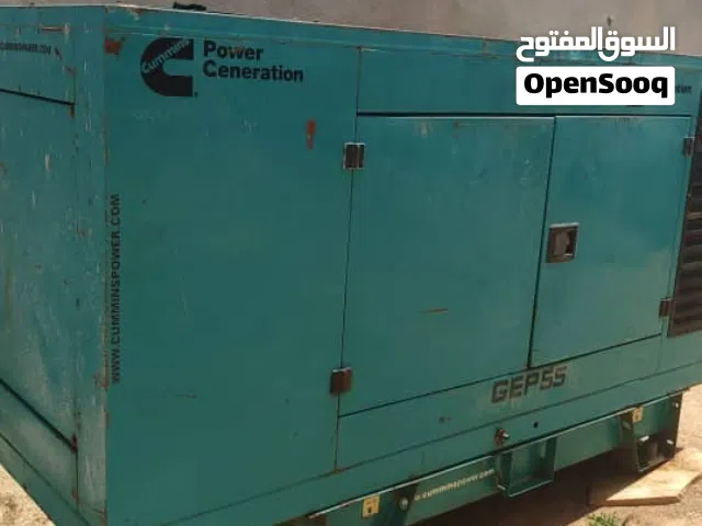 مولد كهرباء كمنز