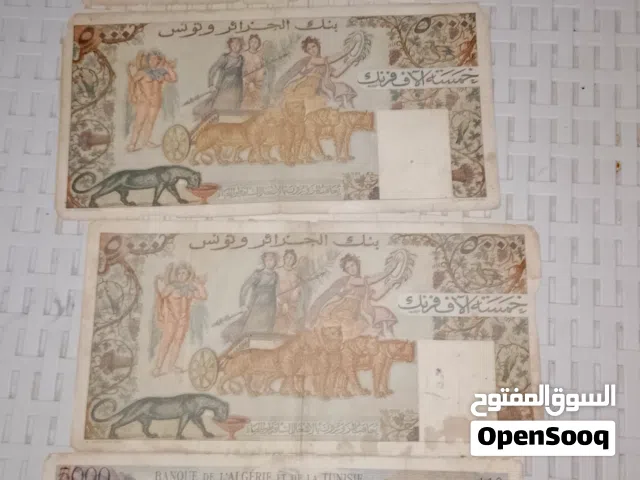 اورق نقدية قديمة