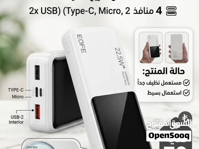 للبيع بور بانك EOFE