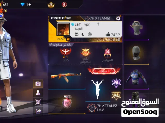 Free Fire Accounts and Characters for Sale in Kasserine
