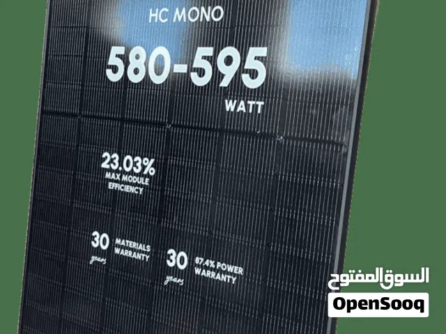 للبيع لوائح الطاقة الشمسية - جاهزه للتسليم