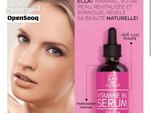 سيروم فيتامين c. يعمل على  ازالة. ااتصبغات و اثاار حروق الشمس. و تصبح البشرة مشرقة و صافية.