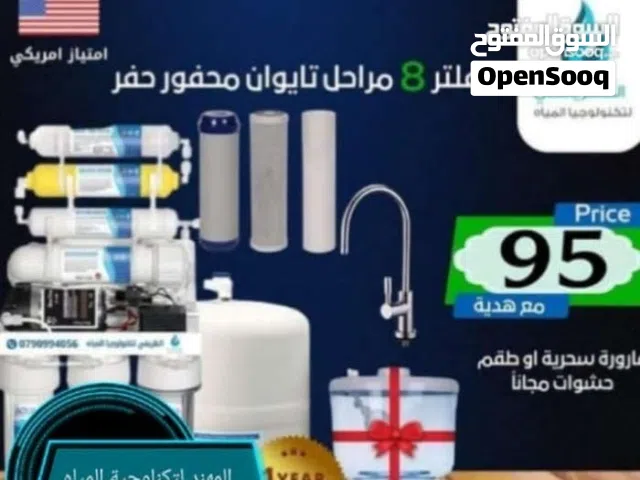 اقصاط بسعر الكاش بمناسبة قروب عيد الاضحى المبارك