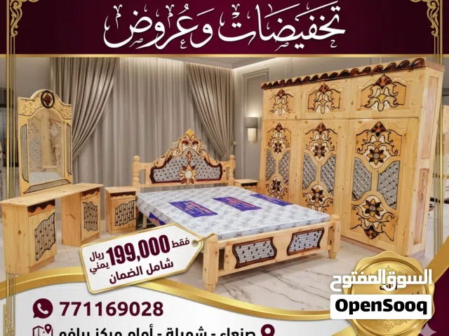 تخفيضات وخصومات مغريه جدا