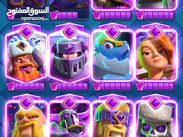 Clash Royale Accounts and Characters for Sale in Diyala