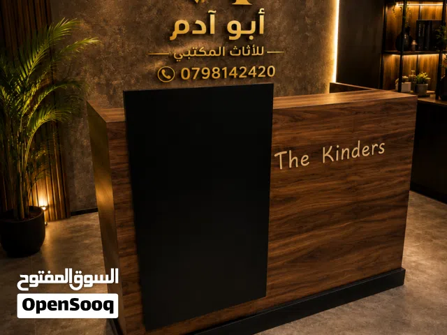 بدك مكتب يرفع من مستوى شغلك؟ من المكاتب العصرية... إلى الكراسي المريحة... وكل ما تحتاجه لتجهيز م