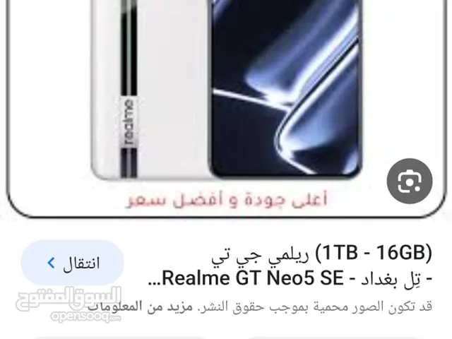 Realme Other 1 TB in Baghdad