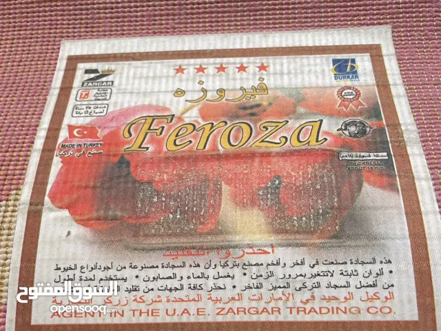 سجادة تركي