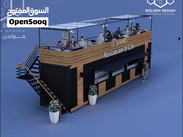 تصميم الفعاليات والمشاريع التجارية السياحية , والواجهات والكافيهات